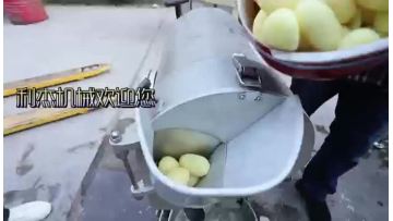 small scale potato chips production line