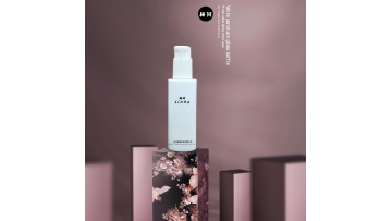 Skin care bottle