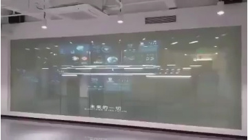 Projection Smart Film