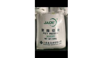 jade PET RESIN FOR BOTTLES
