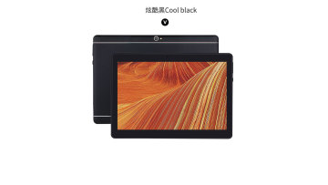 Video showing the black YK101 tablet PC out of the box