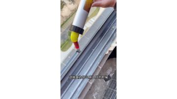 silicone sealant 13