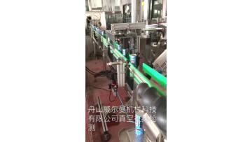 Tin Can vacuum test  machine1