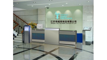 Link Yue Paper Products Packaging Company Video