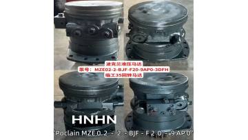 Poclain Hydraulic Motor MZE02-2-BJF-F20-9AP0-3DFH