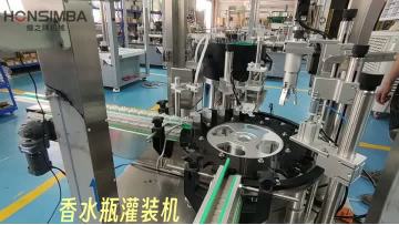 Perfume filling and sealing machine