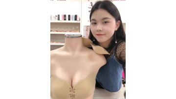 XB071 Wing Shape Adhesiv Bra With Drawstring.mp4