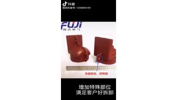 SINOFUJI Bushing Cover-Customised 1