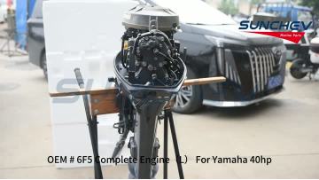 6F5 Complete Engine（L）