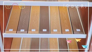 130-square-hole wood-plastic flooring for high-end and trendy outdoor decoration