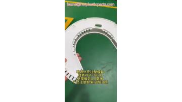 Power Shell plastic parts