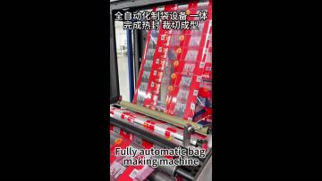 Custom Printed Three Side Sealed Bags | Food & Cosmetic Sachet Packaging