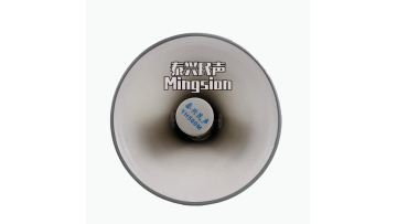 50W HiFi Horn Loudspeaker