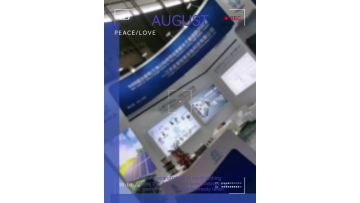SNEC2021 Shanghai Photovoltaic Exhibition