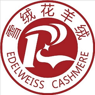 Inner Mongolia Edelweiss Cashmere Products CO.,Ltd