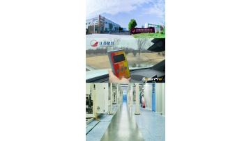 High Thermal Insulation Window Film