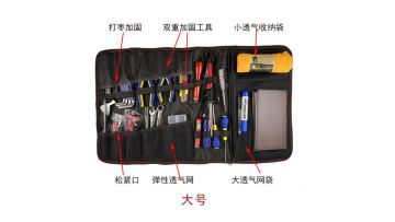 roll up tool bag