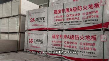 Magnesium Oxide Board Magnesium Oxide Board