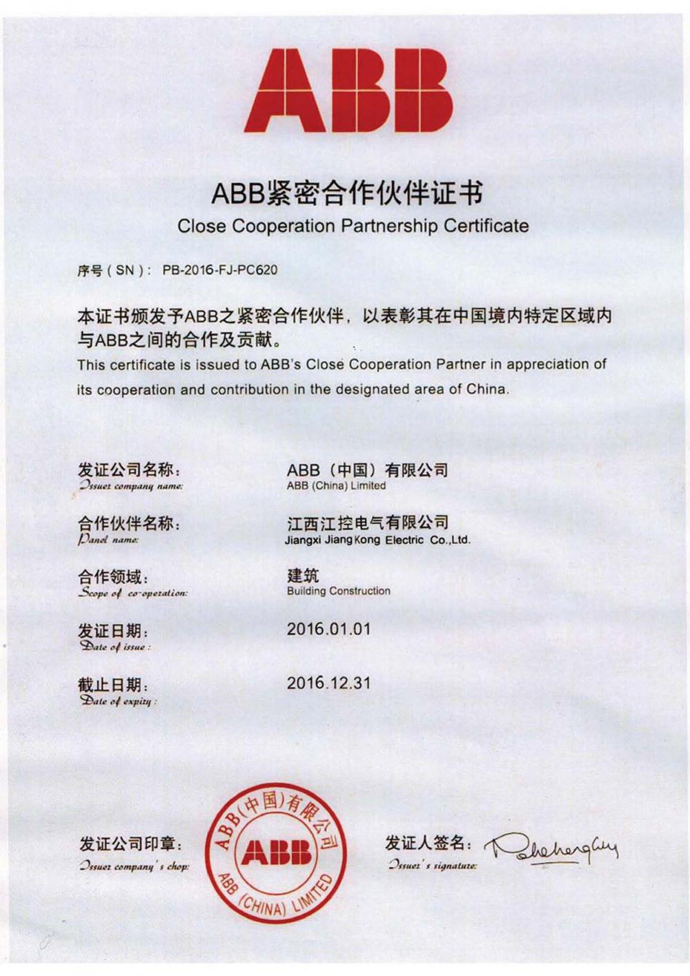 ABB close partner certificate