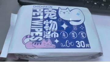 pet wet wipes video