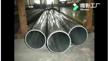 Cylinder Tube