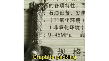 high pressure resistance 10*10mm graphite pump braided packing1