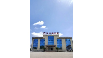 Our Company & Products & Servises