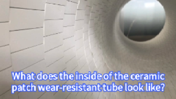 The interior of the ceramic patch tube