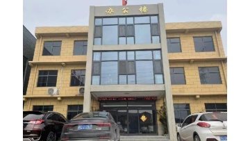 SHUMING transformer