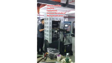 A Customized Hydraulic Model is Currently Under Testing