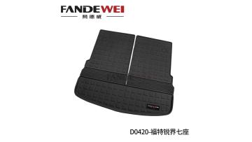 introduction of trunk mat