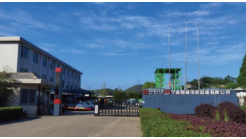 Toncom Company Introduction