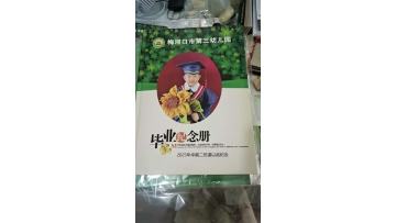 xiangcexuanchuanshipin1