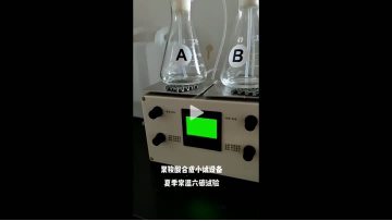 Polycarboxylate Powder