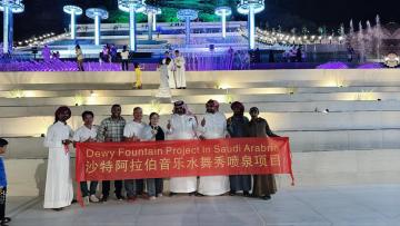 Saudi Square Music Fountain Live Show