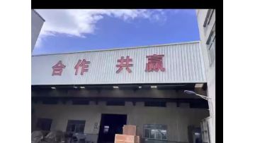 Factory appearance and machinery