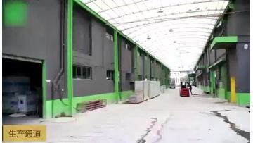airshower produce