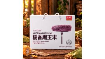 Glutinous Black Waxy Corn Gift Box Custom OEM ODM