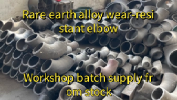 Rare earth alloy wear-resistant pipe workshop in batches