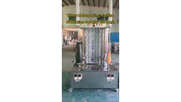 Winter Melon Peeling Machine