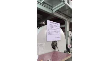 Coating Machine 4