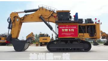 XE7000 Mining Excavator