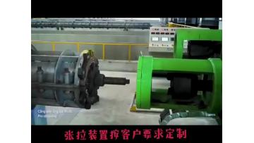 spun pile tension machine