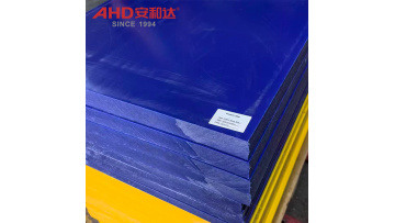 Blue POM Sheet