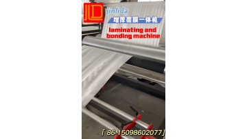 nonwovens with epe foam bonding machine
