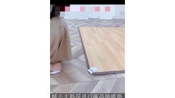 Carbon Crystal Electric Heating Carpet Yoga Mat
