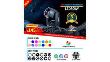 300W LED Beam