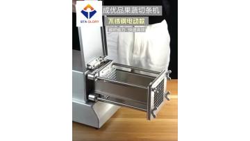 GR strip cutter slitter machine