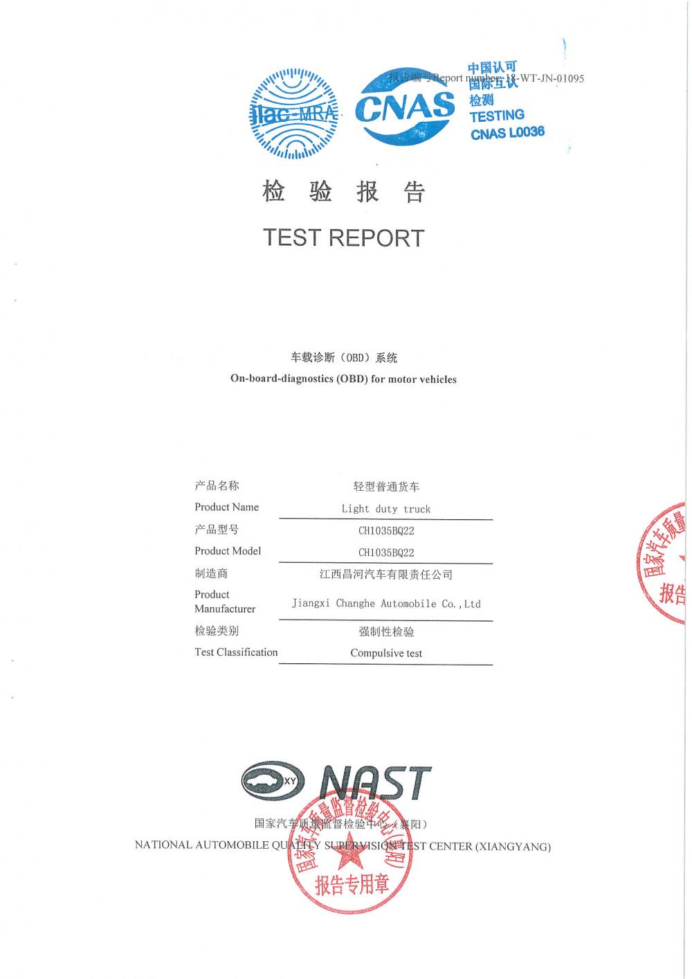 K21/K22 TRUCK OBD TEST REPORT