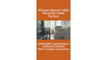 Mingnai Special Cable